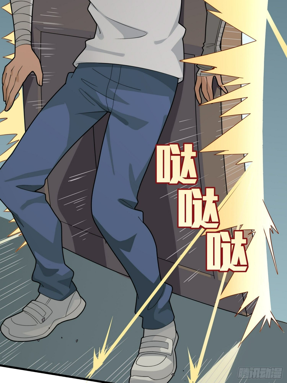 9话.死里逃生121