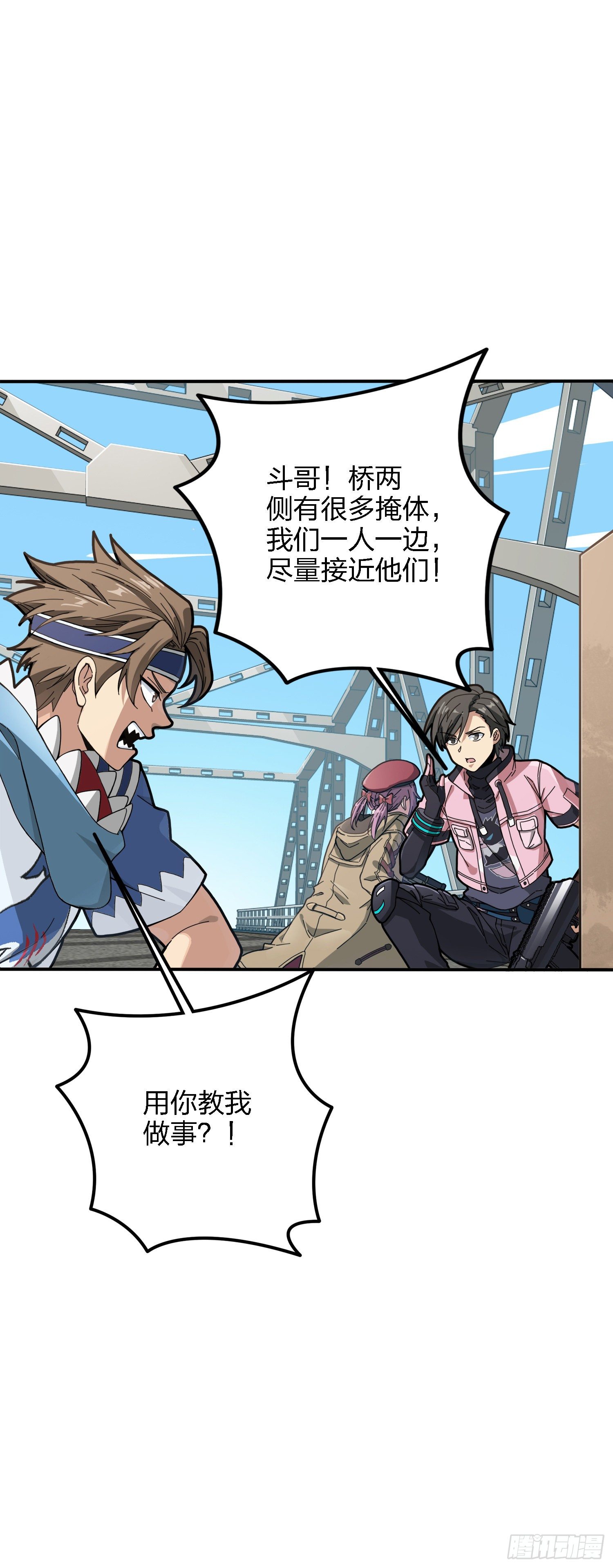 27话.狂野108