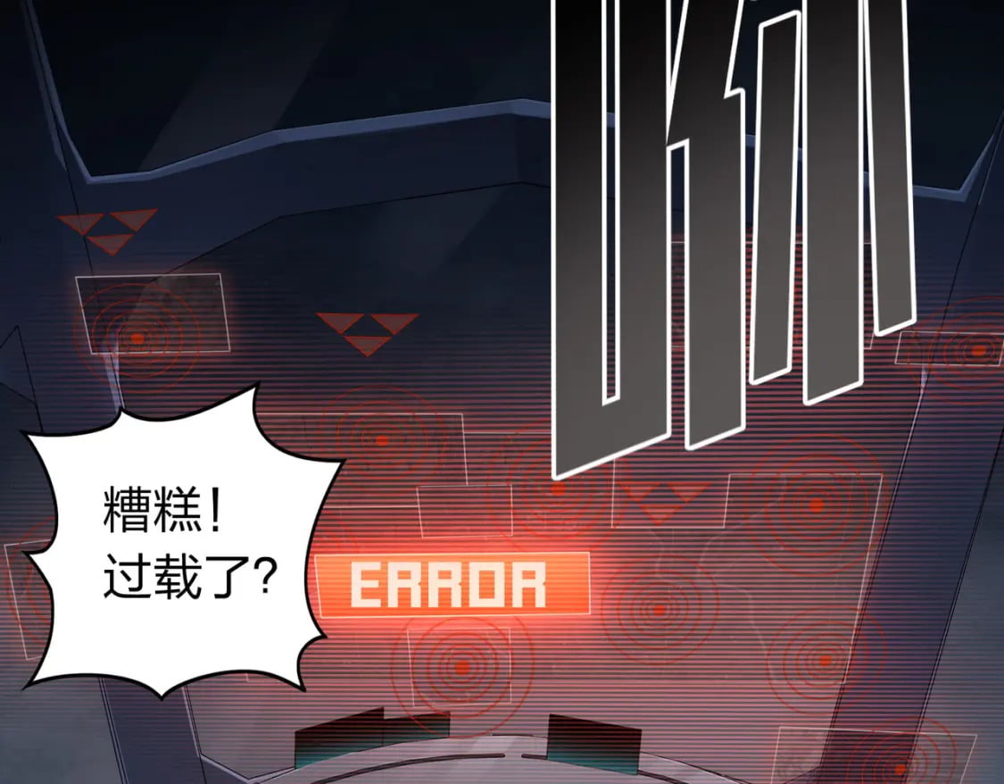 冒险篇28话 降临212