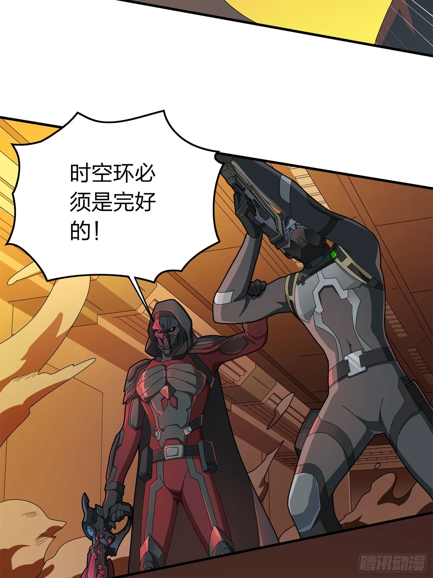 冒险篇05话 孤注一掷42