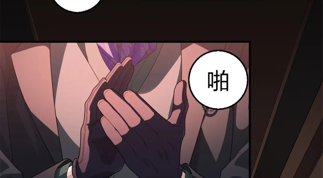冒险篇23话 驶向地狱200