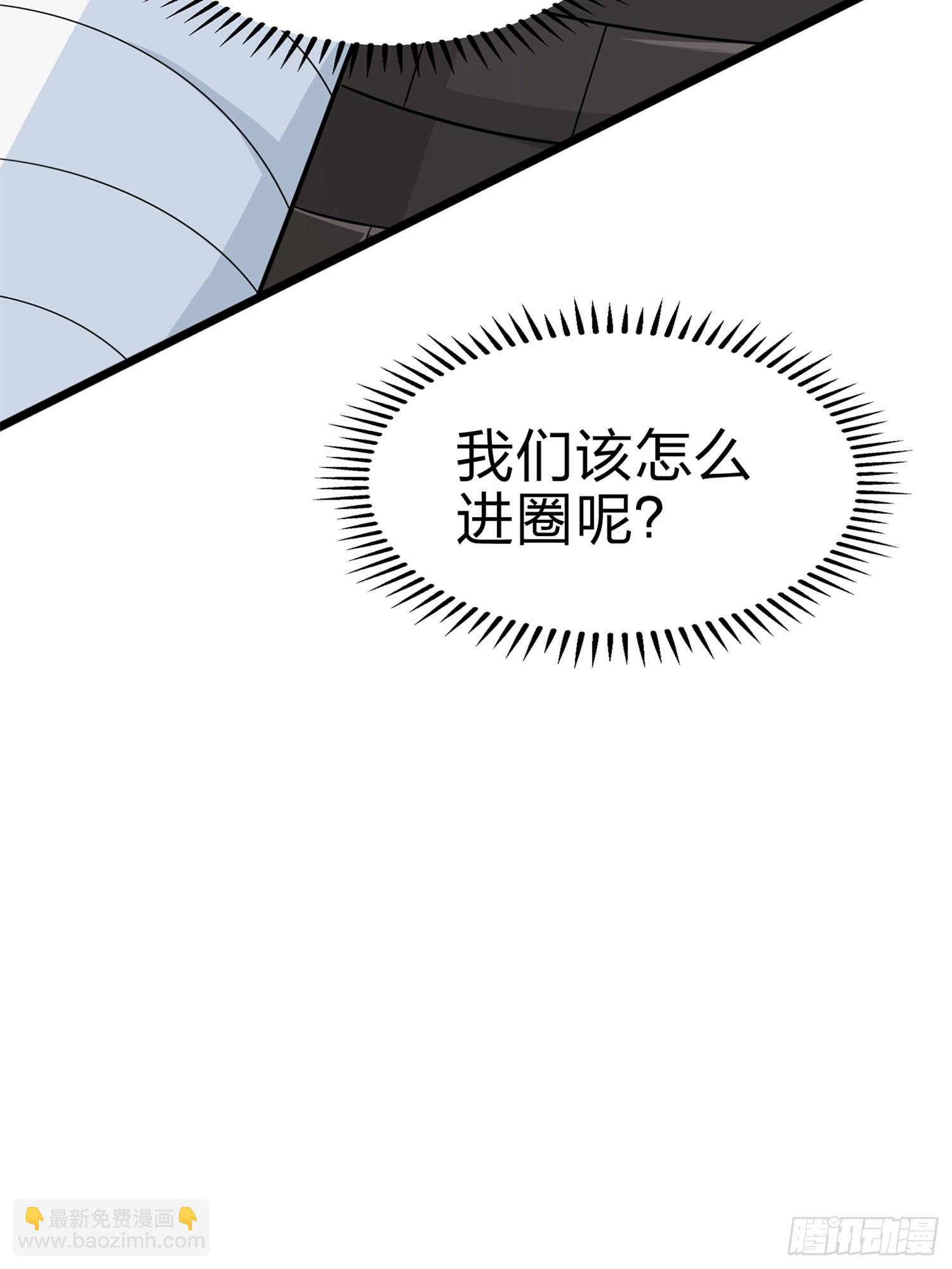 98话.圈中圈（二）113