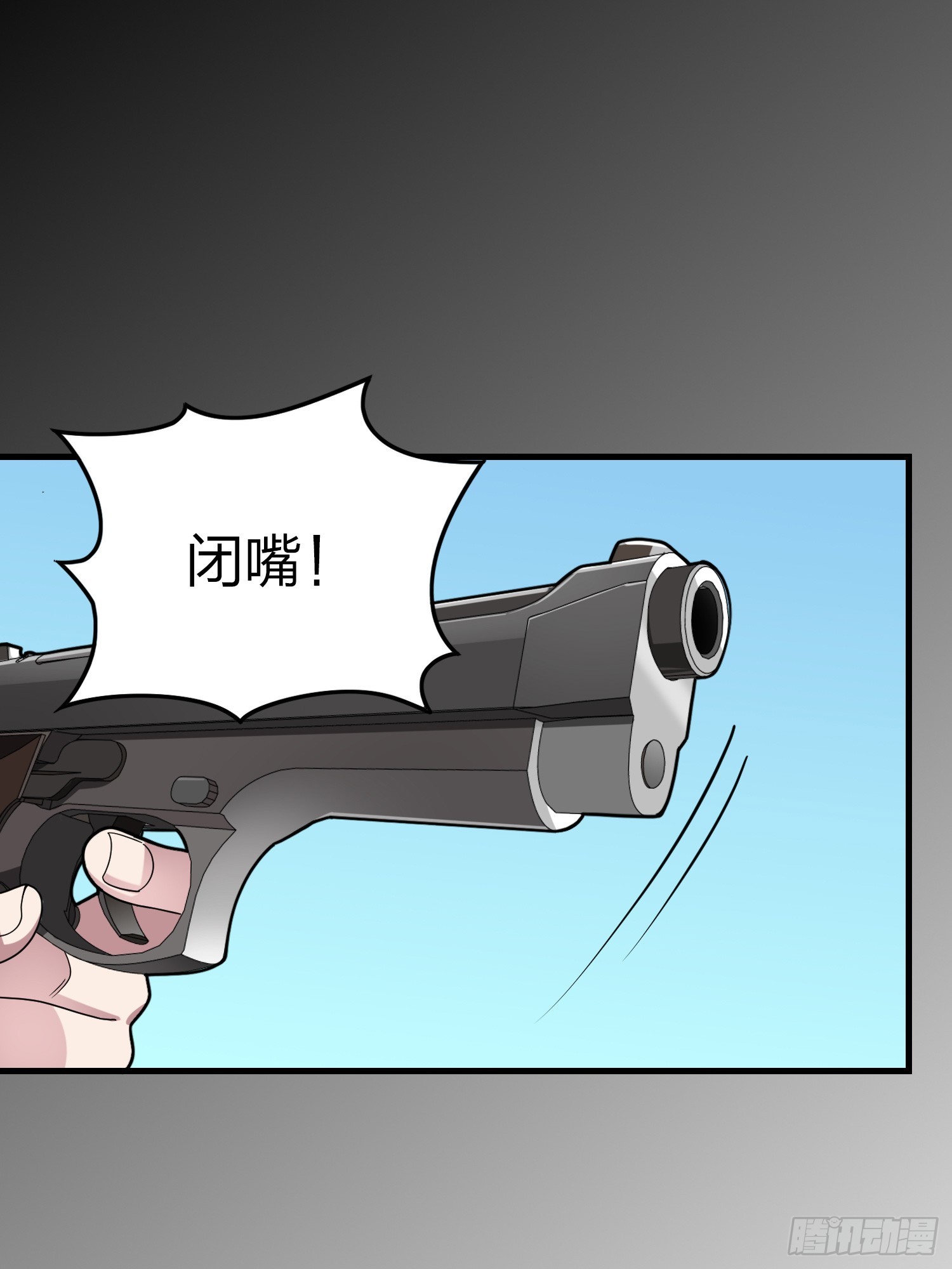 132话.终曲残响81