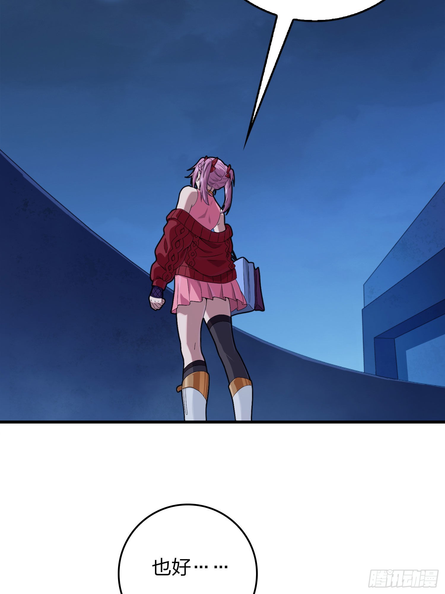 94话.烟花庆典（二）86