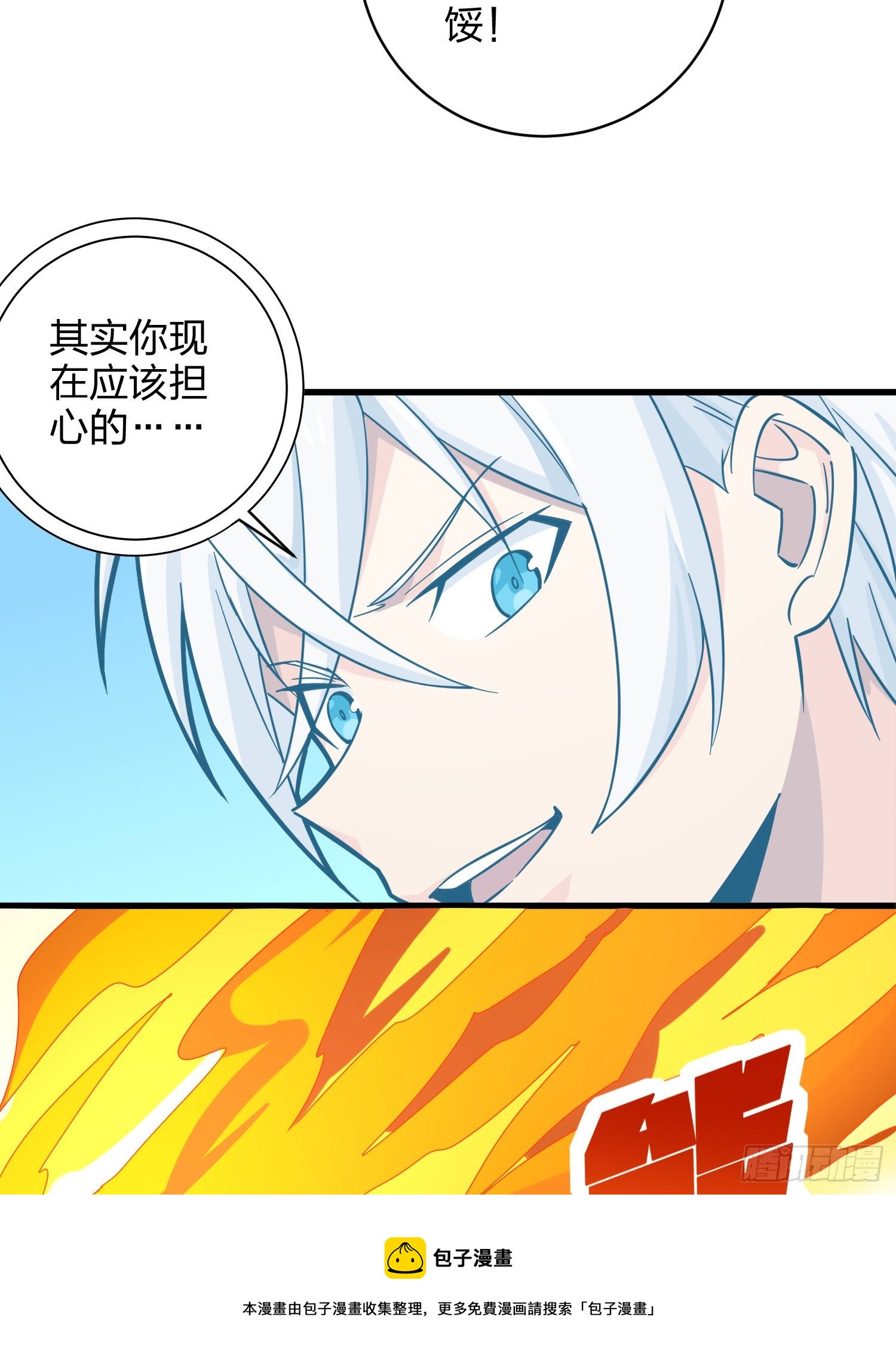 79话.内卷永不停息76