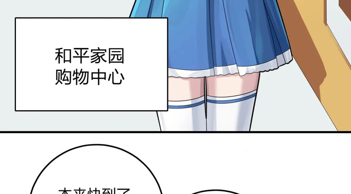 冒险篇34话 前往未来366