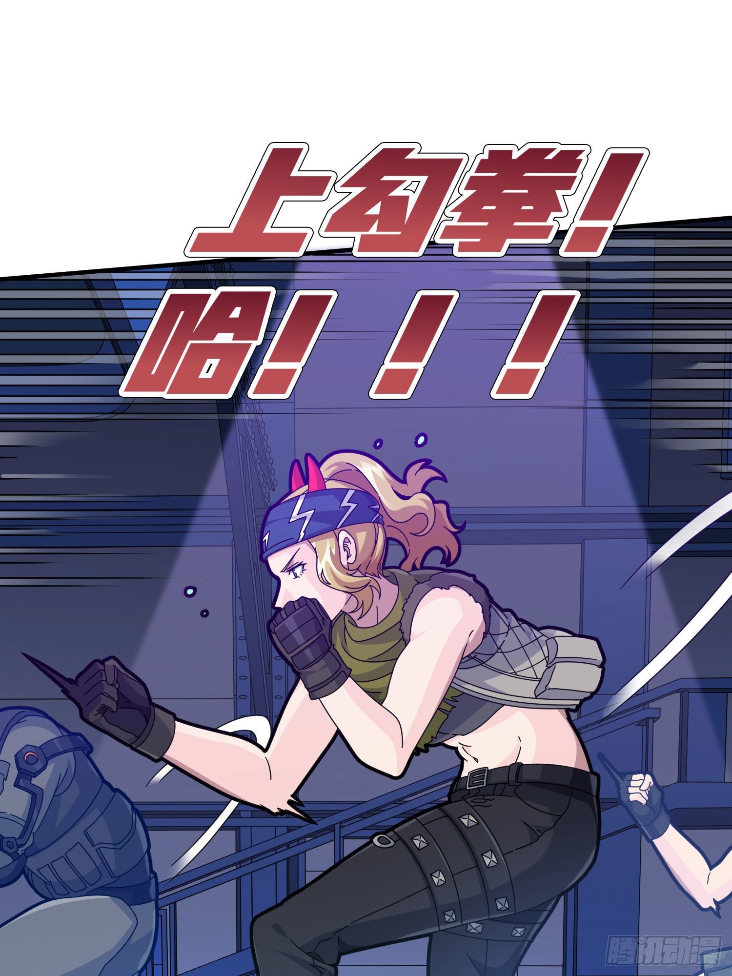 52话.机械之魂16