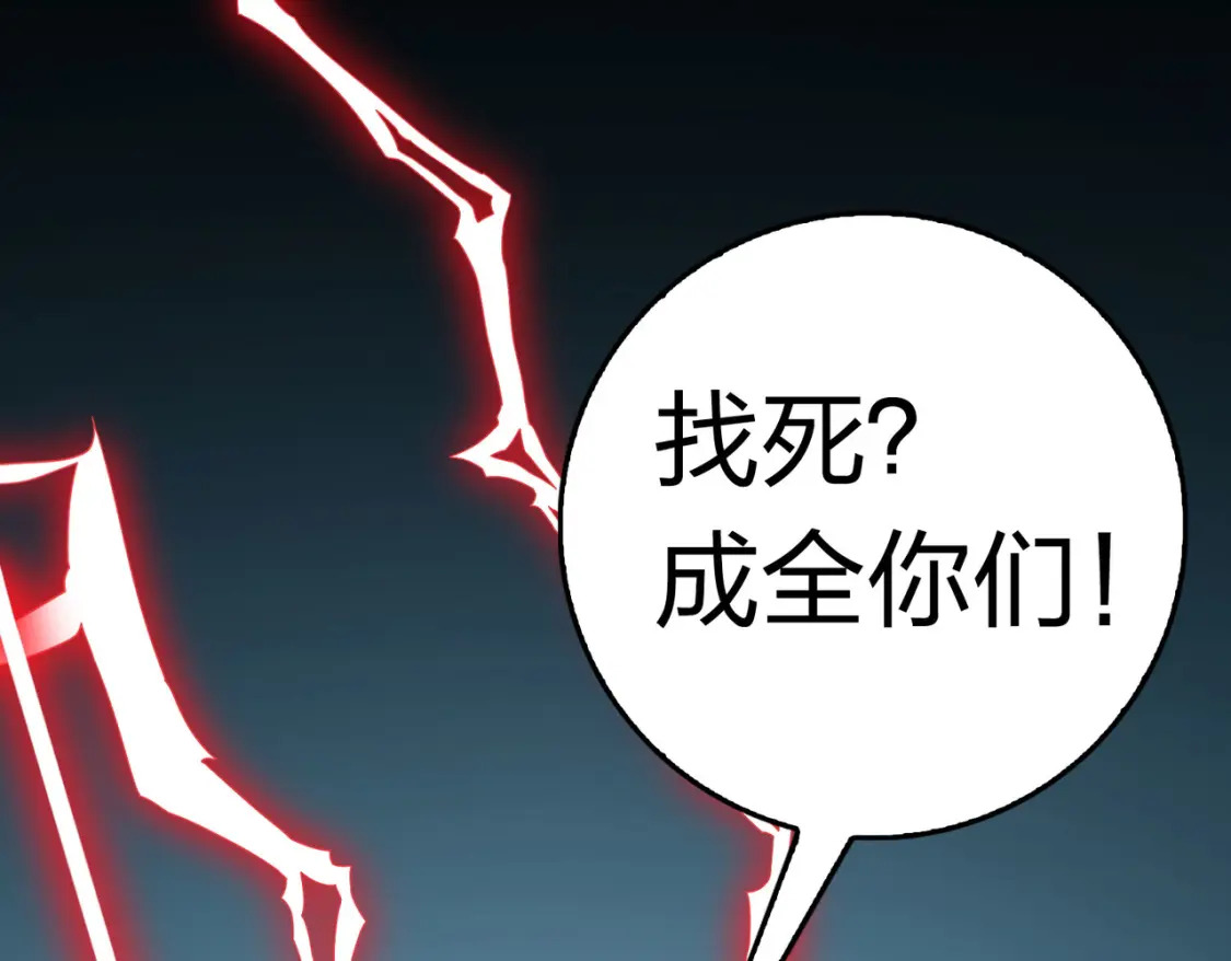 冒险篇31话 大决战173