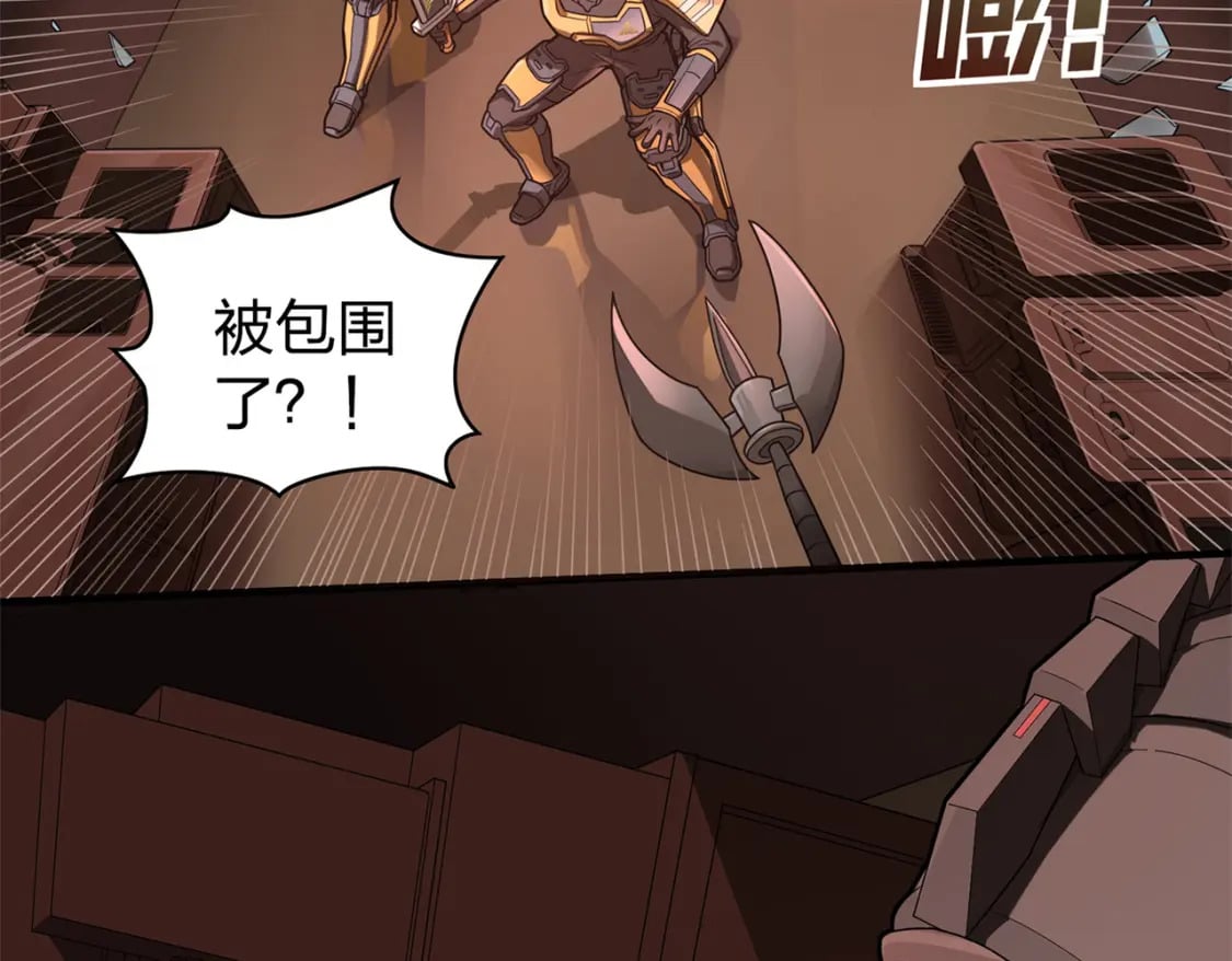 冒险篇23话 驶向地狱223