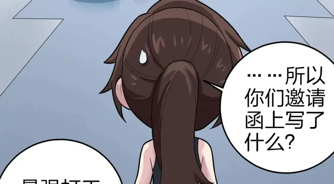 冒险篇03话 全面反击225