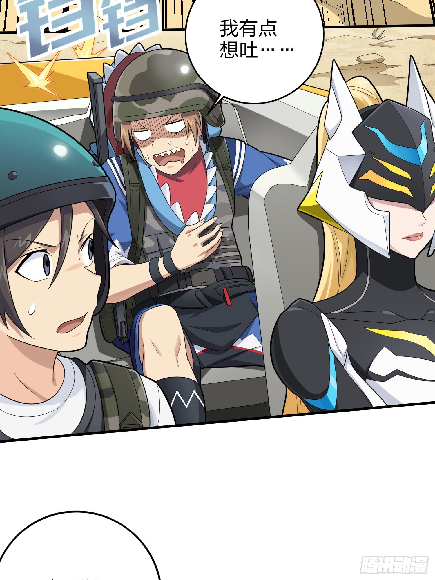 113话.预选赛开打！20