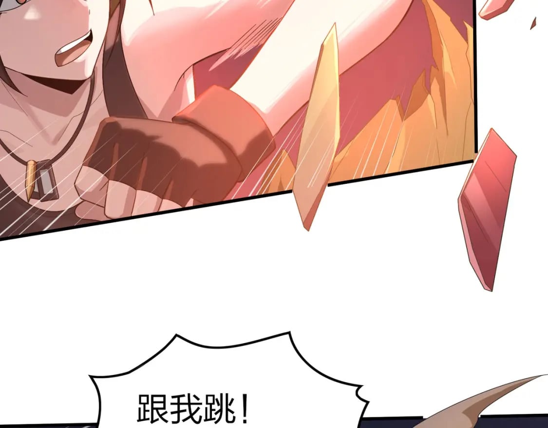 冒险篇30话 兵临城下105