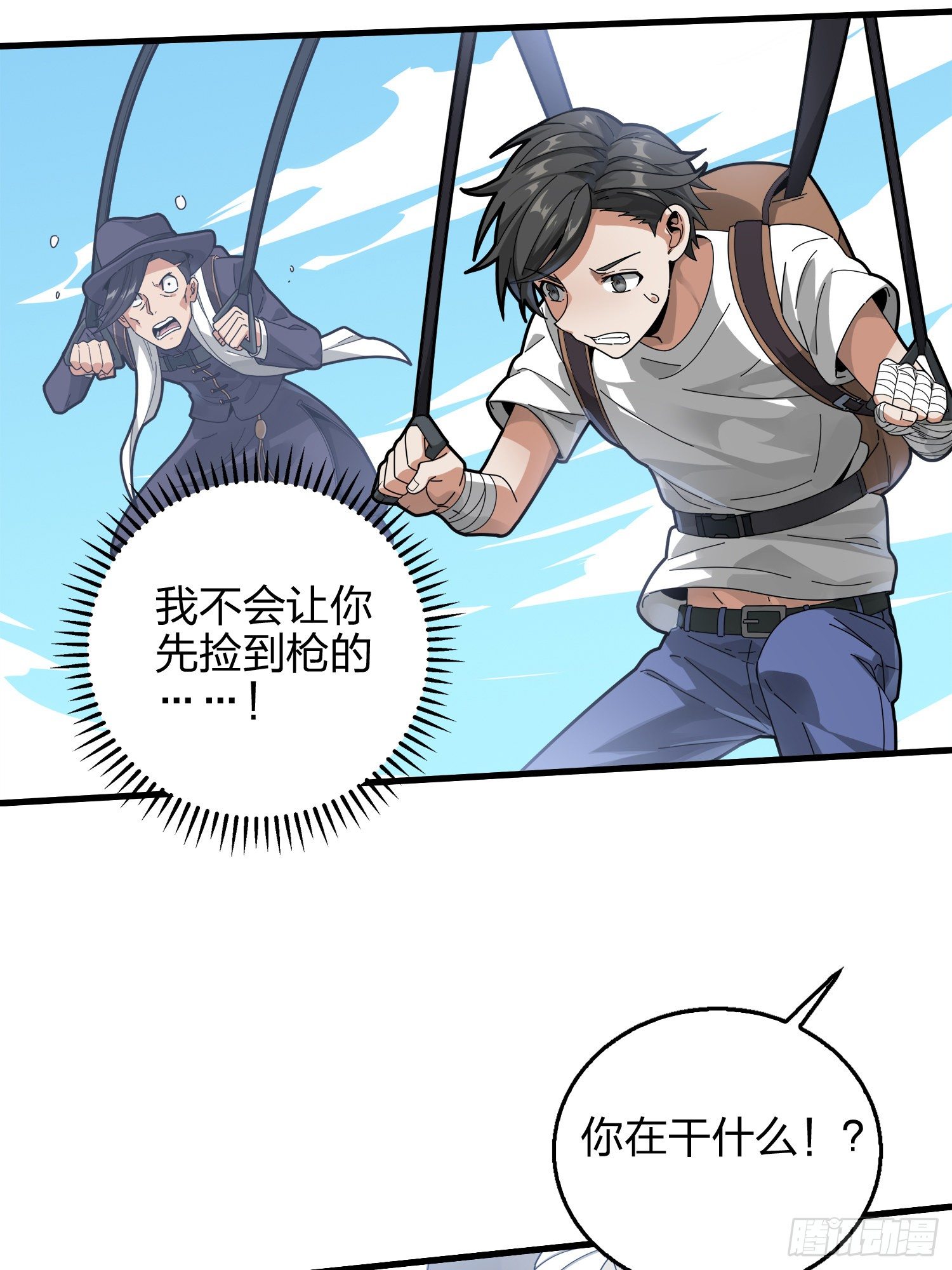 7话.尤莉卡12