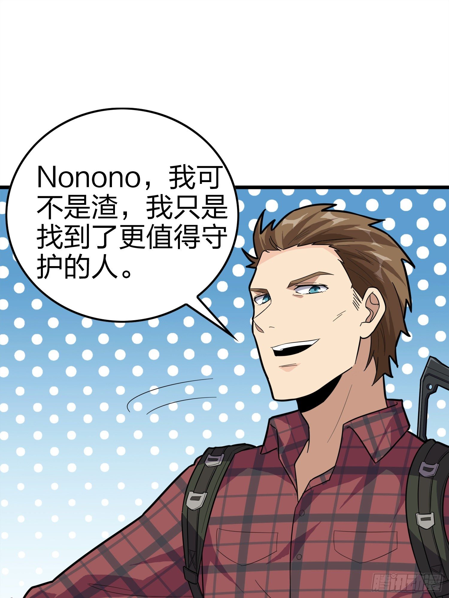 30话.精准打击18