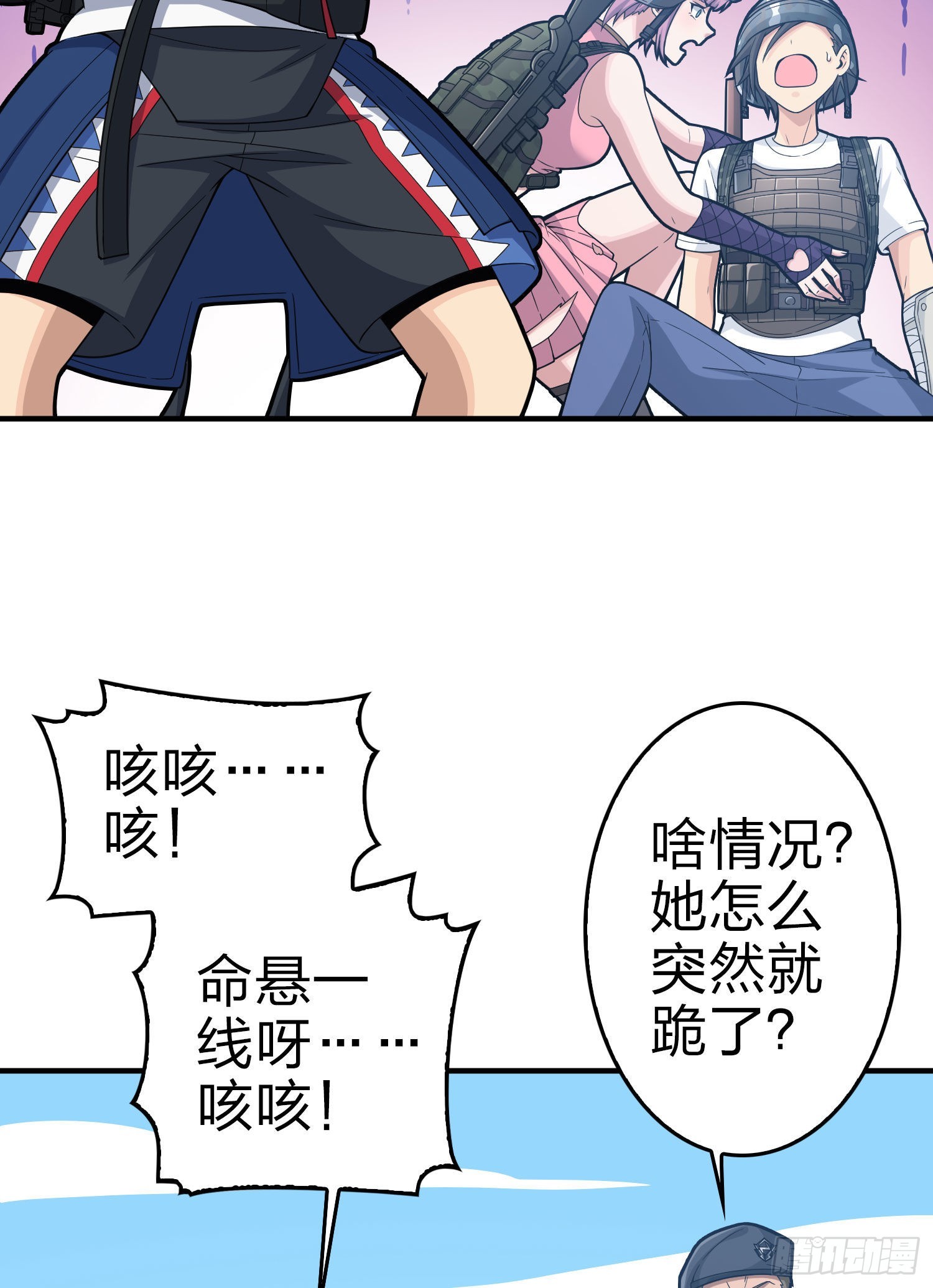 109话.来自远方53
