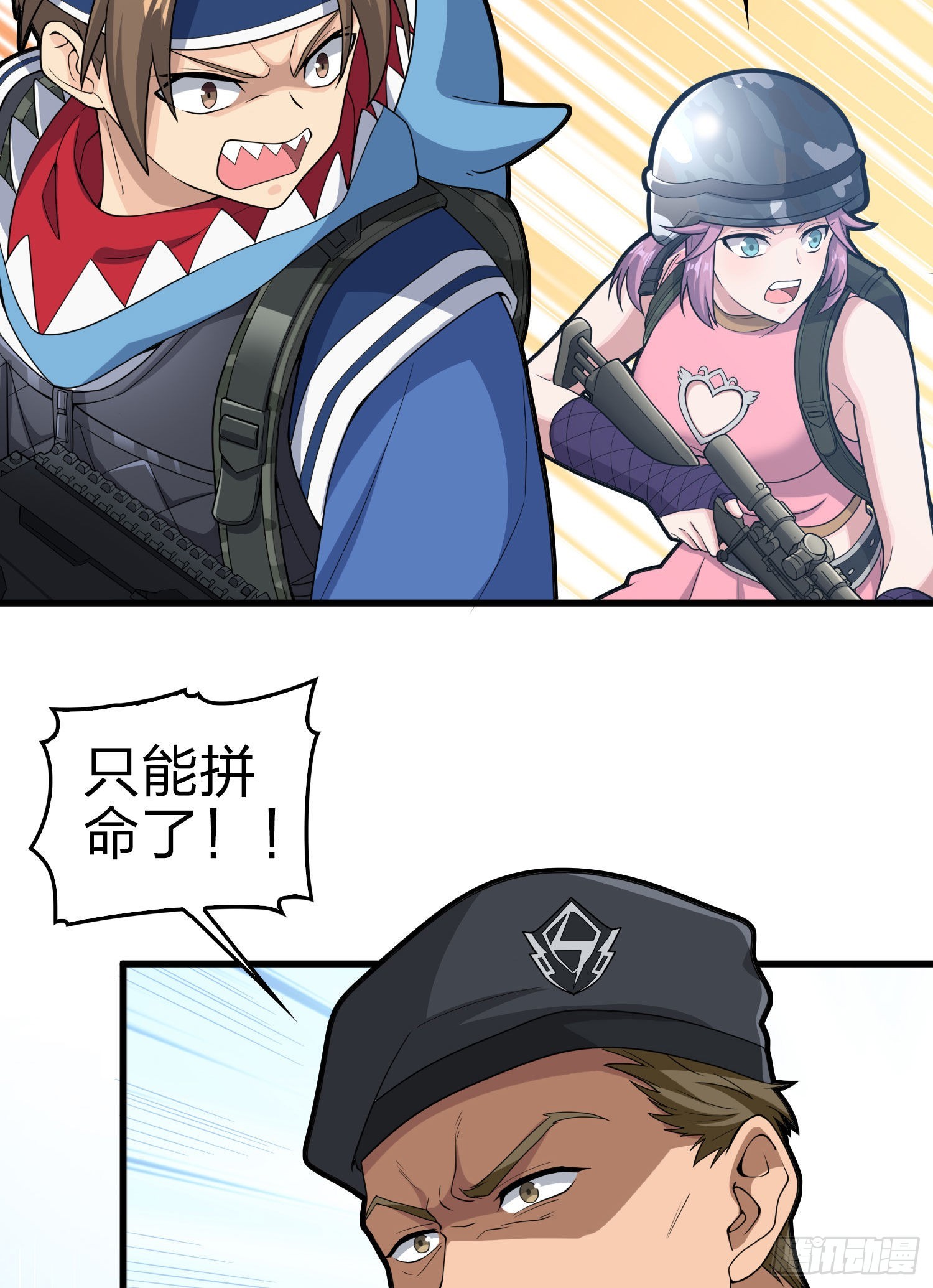 109话.来自远方29