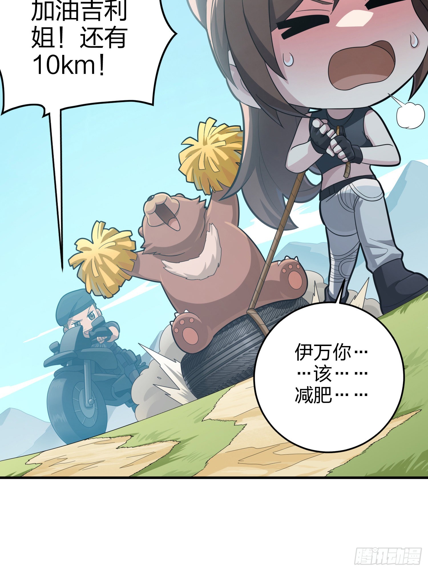 110话.自己人124