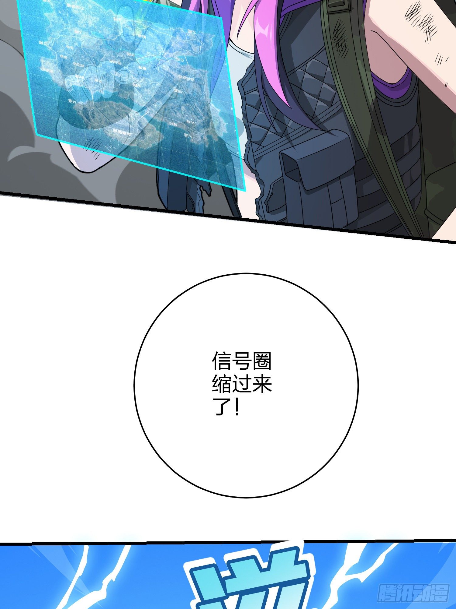 74话.隐裂78