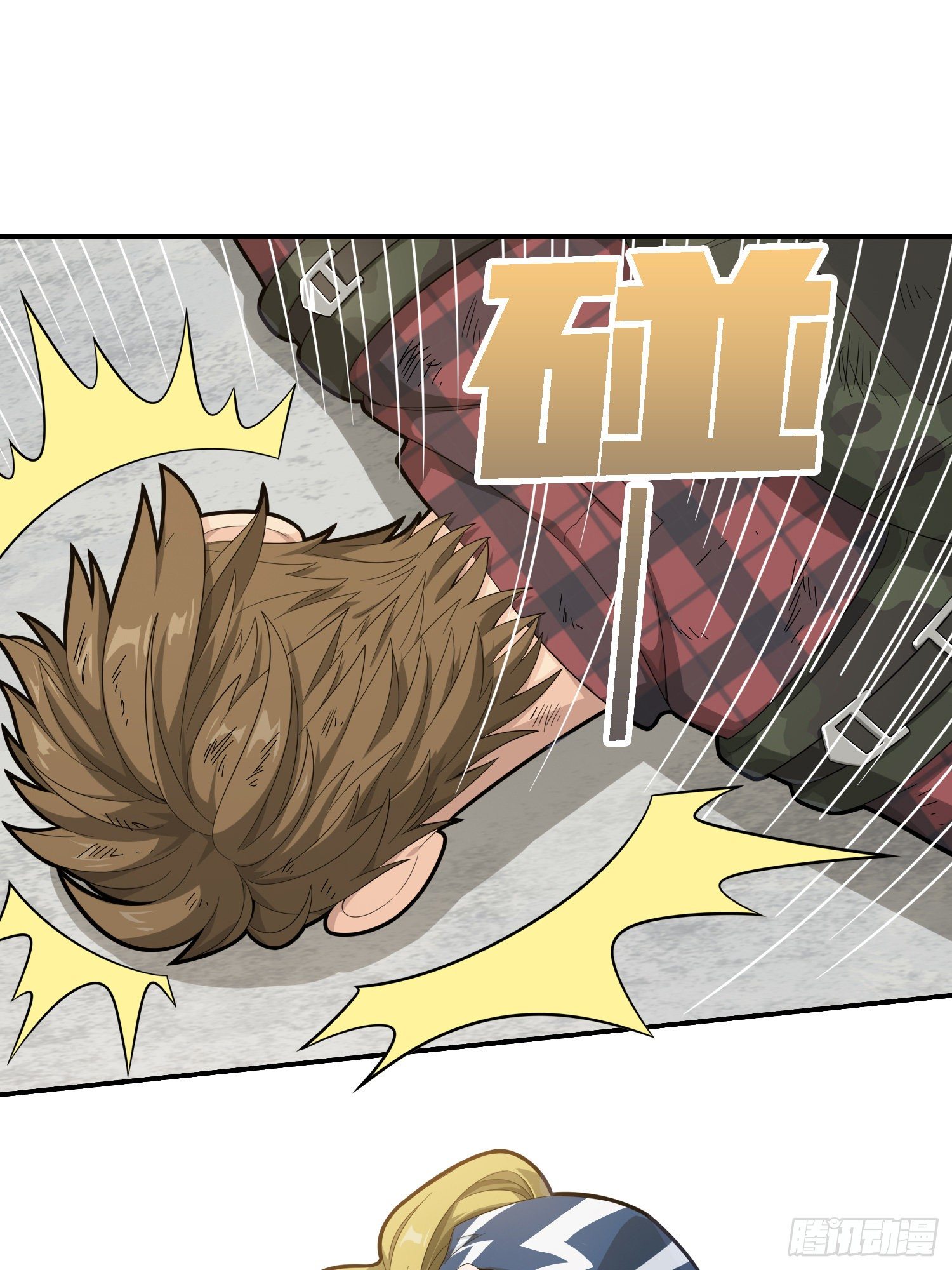 32话.独立（一）1