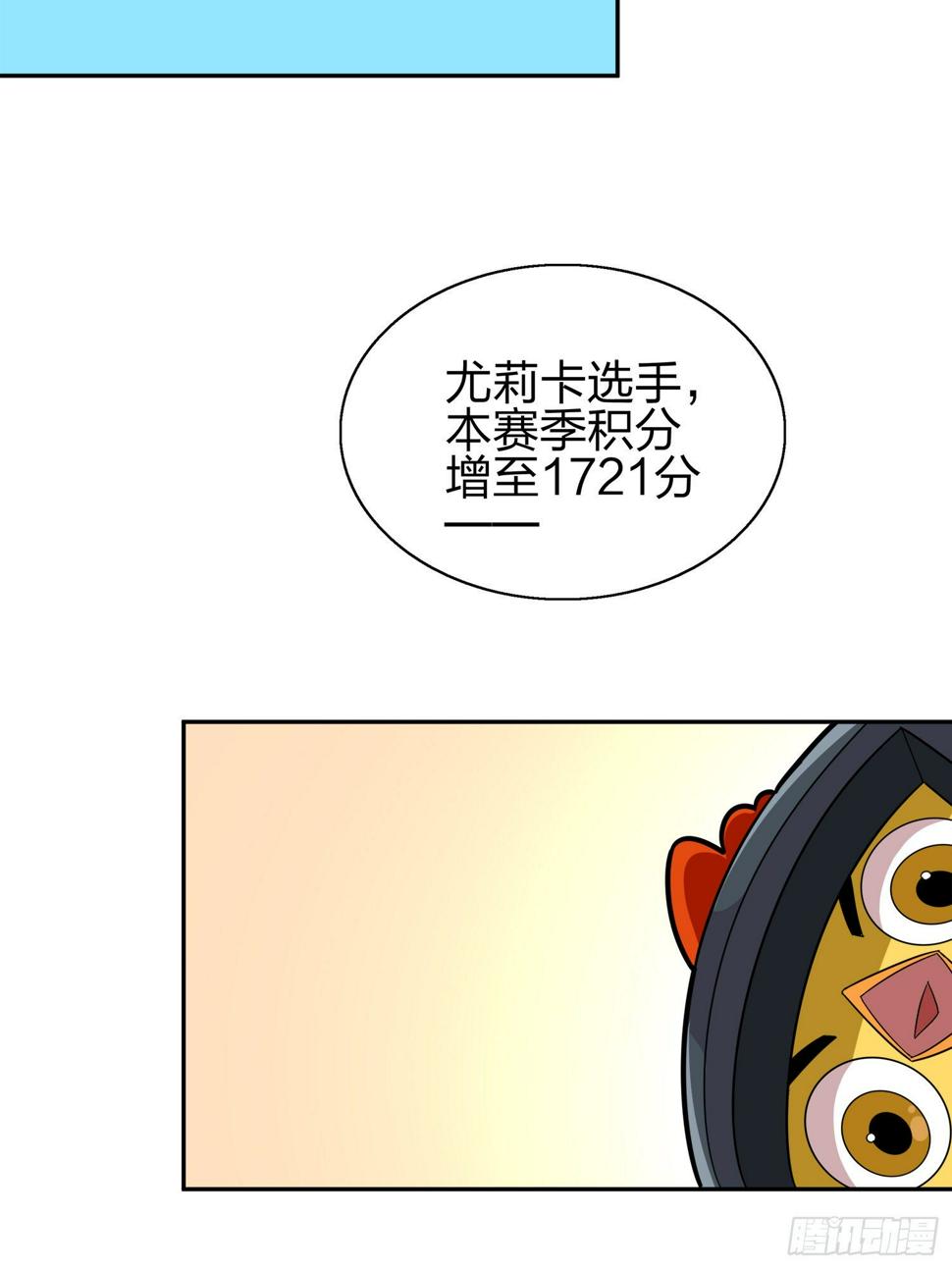 20话.阴谋19