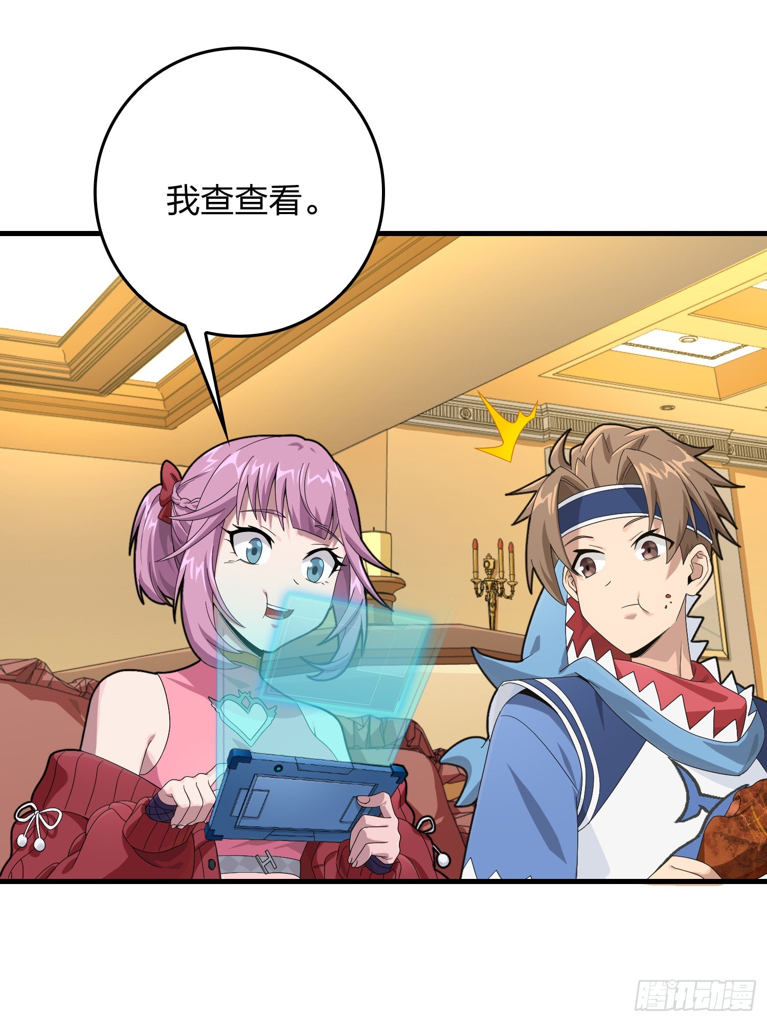 112话.仿生人日常35