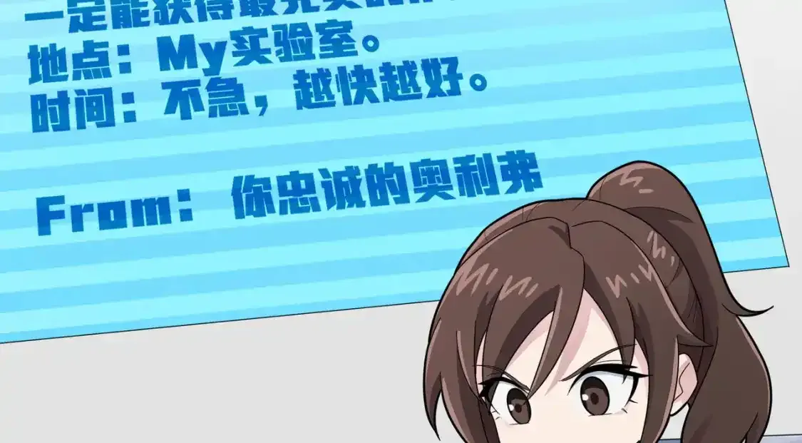 冒险篇03话 全面反击221