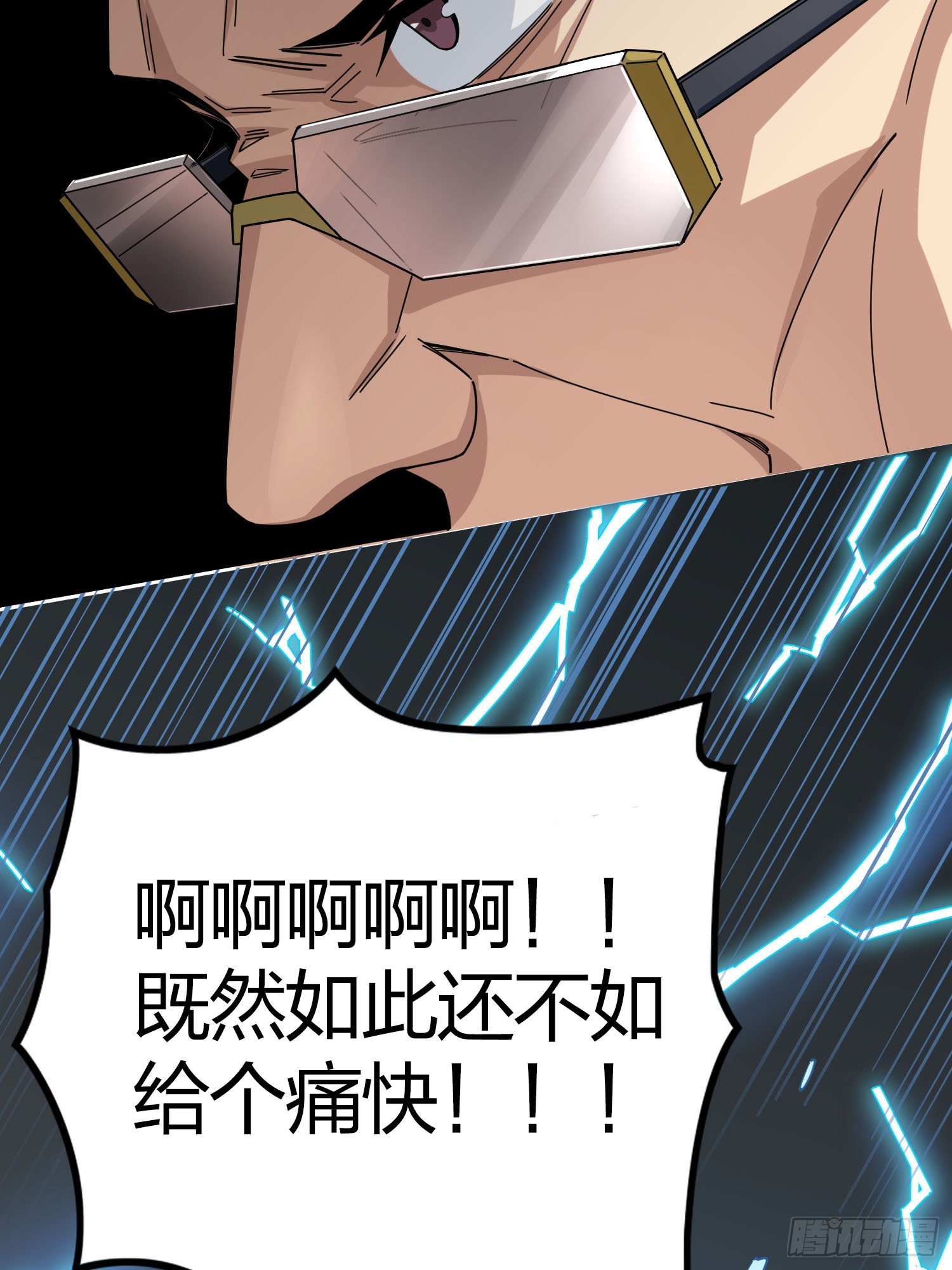 122话.混乱的前夜（二）77