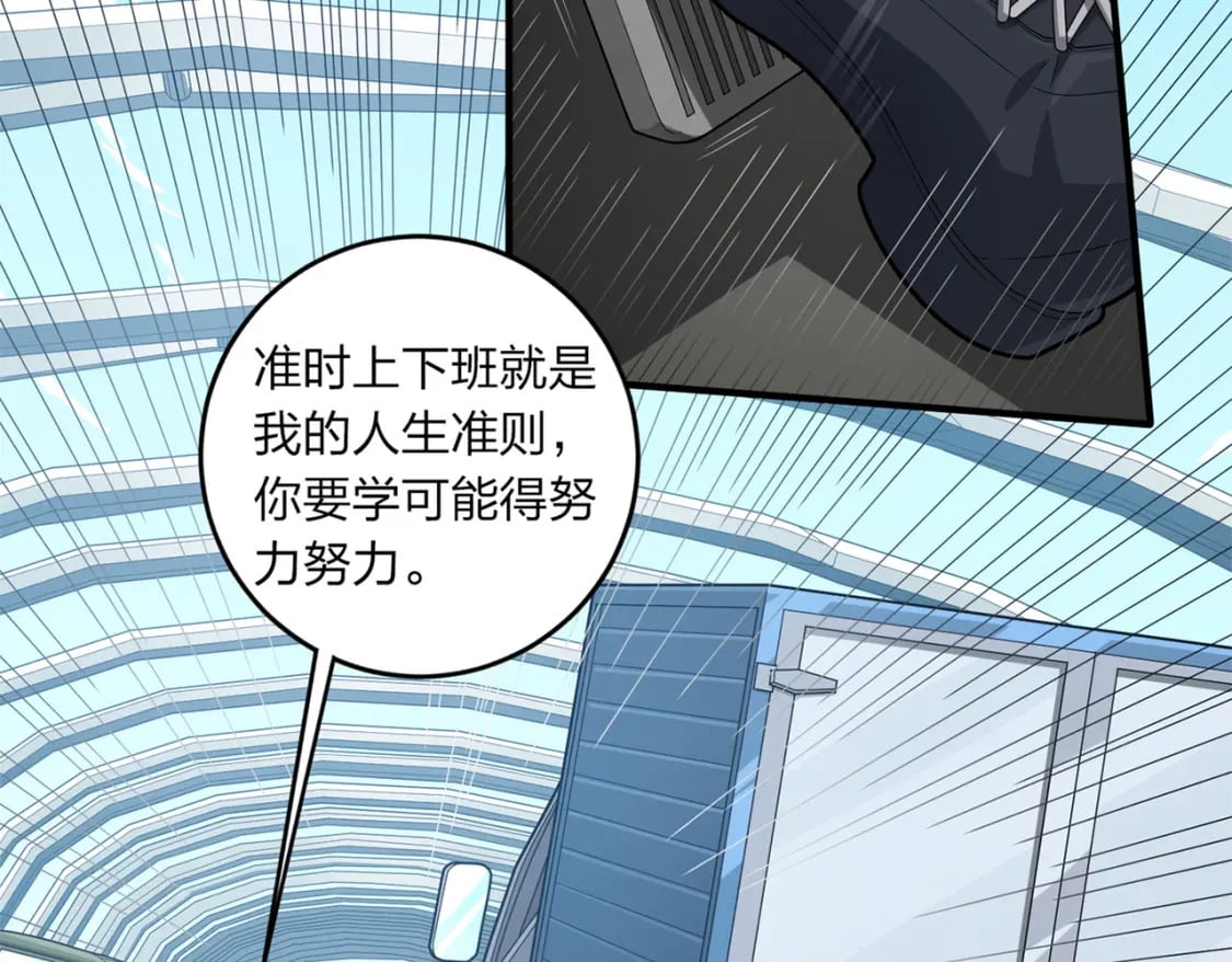 冒险篇09话 恐惧之上（二）108