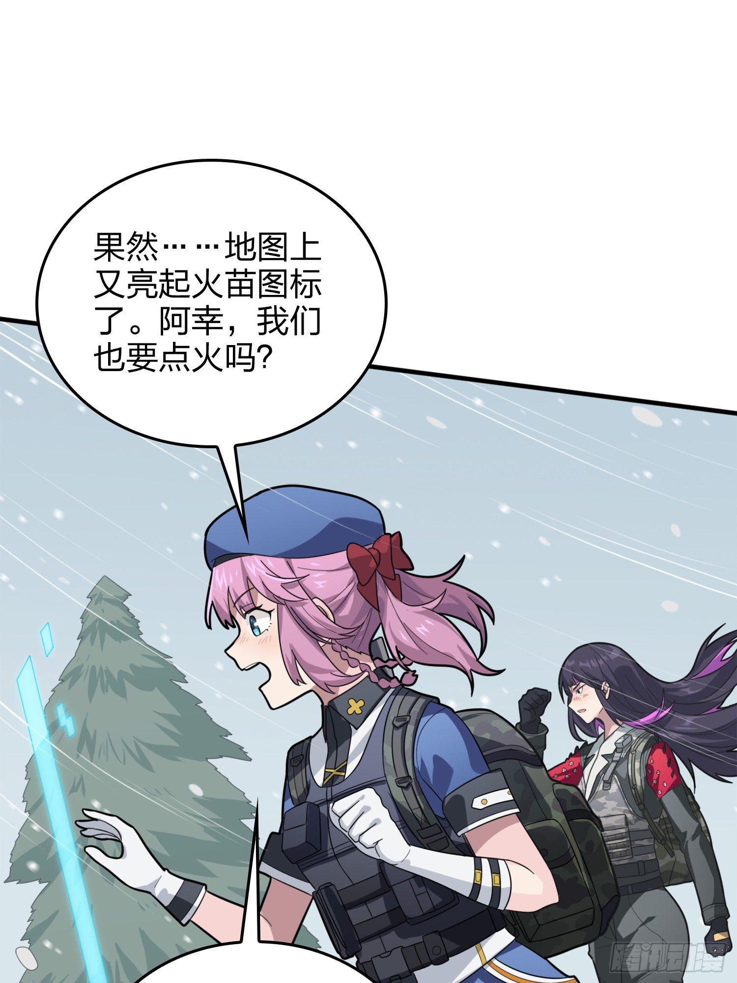 64话.突袭41