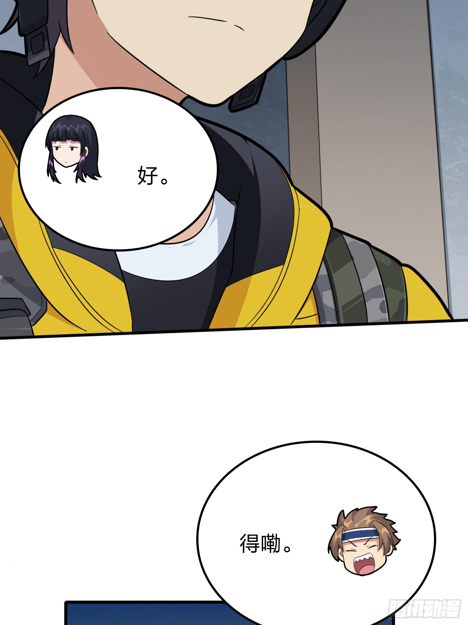 64话.突袭72