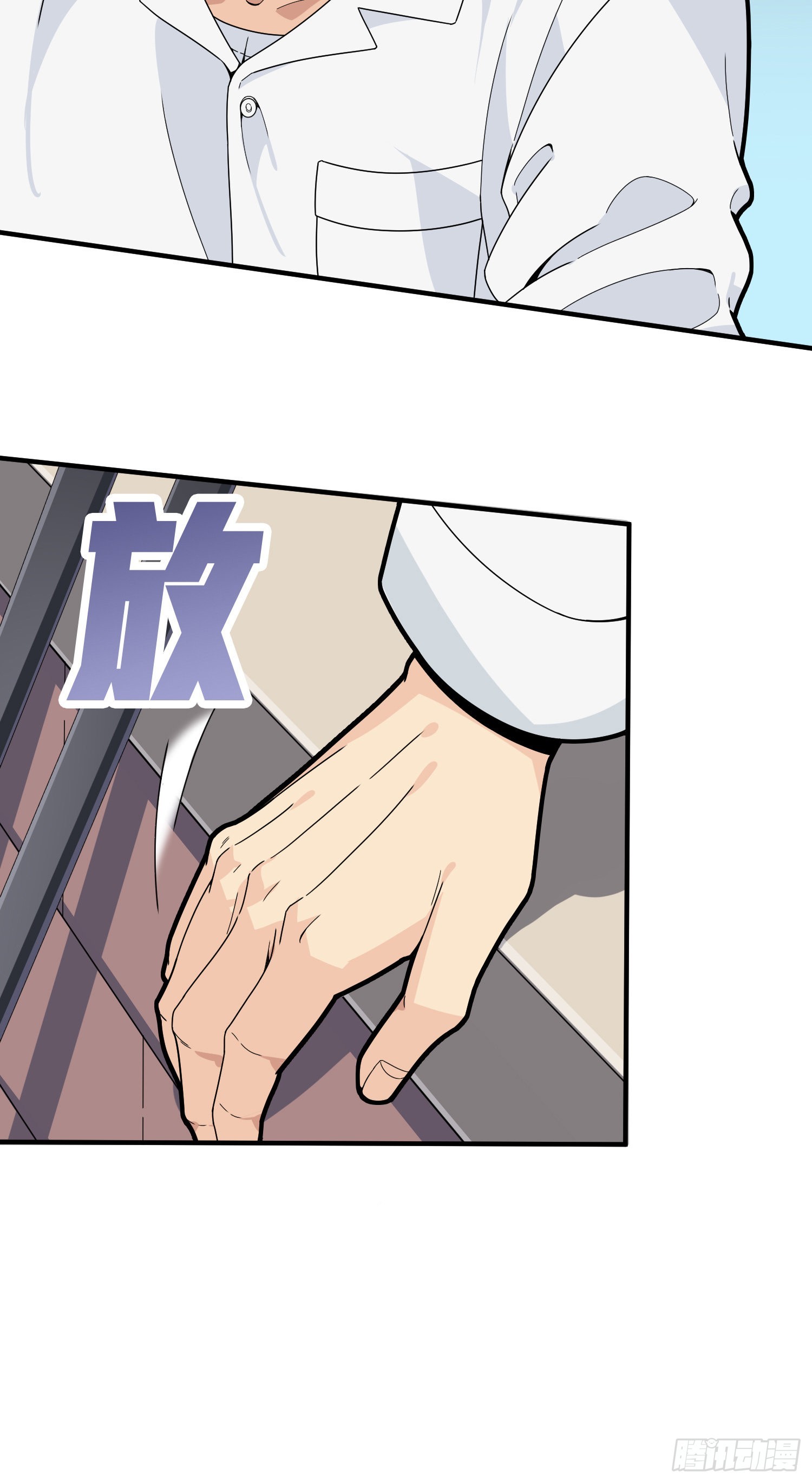91话.远方来电66