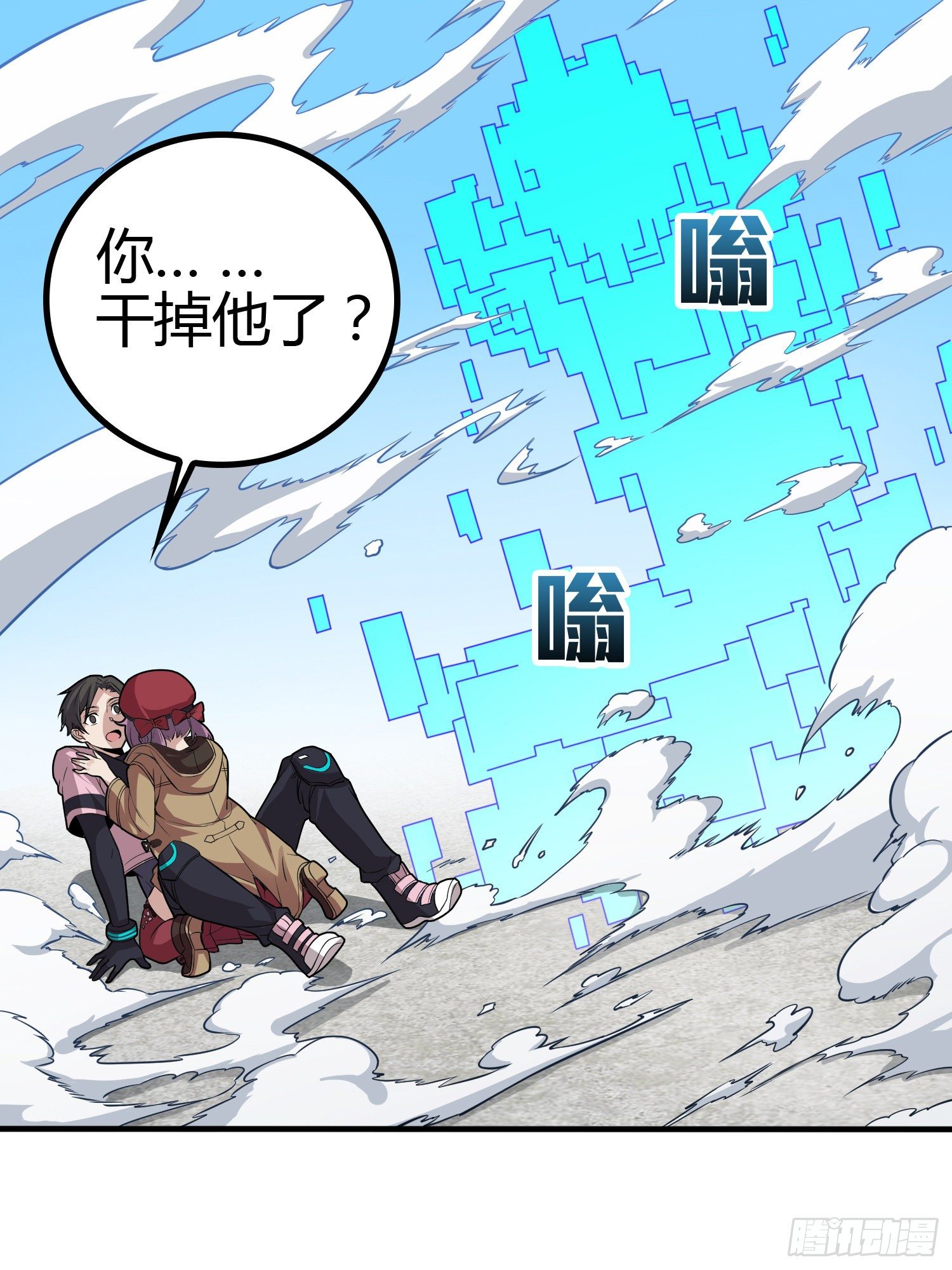31话.旧情98