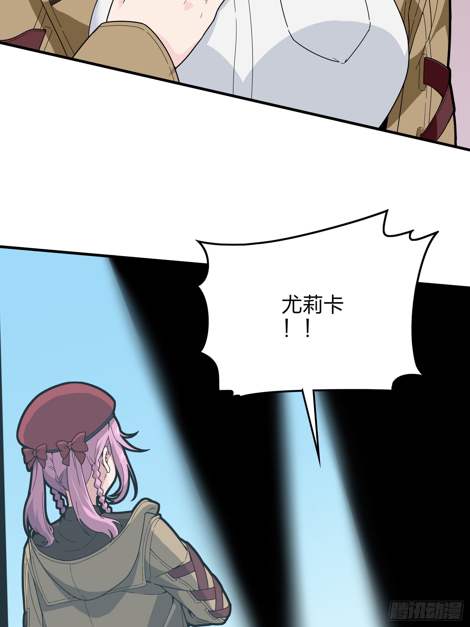 91话.远方来电41