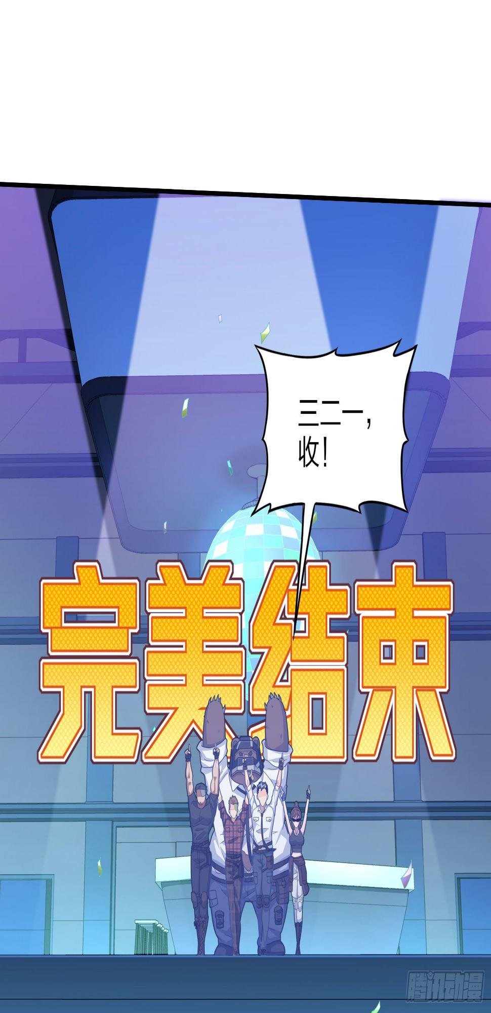 51话.舞会（二）41