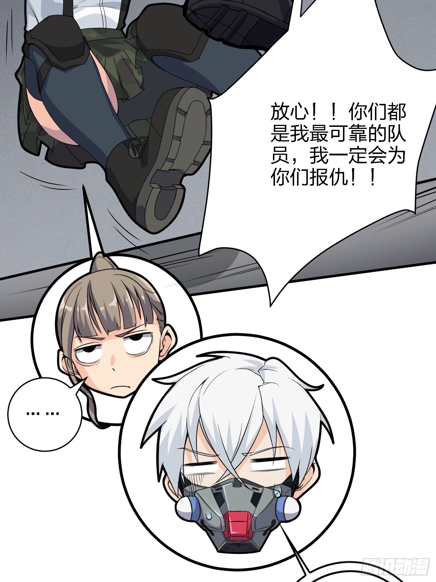 39话.全面爆发80