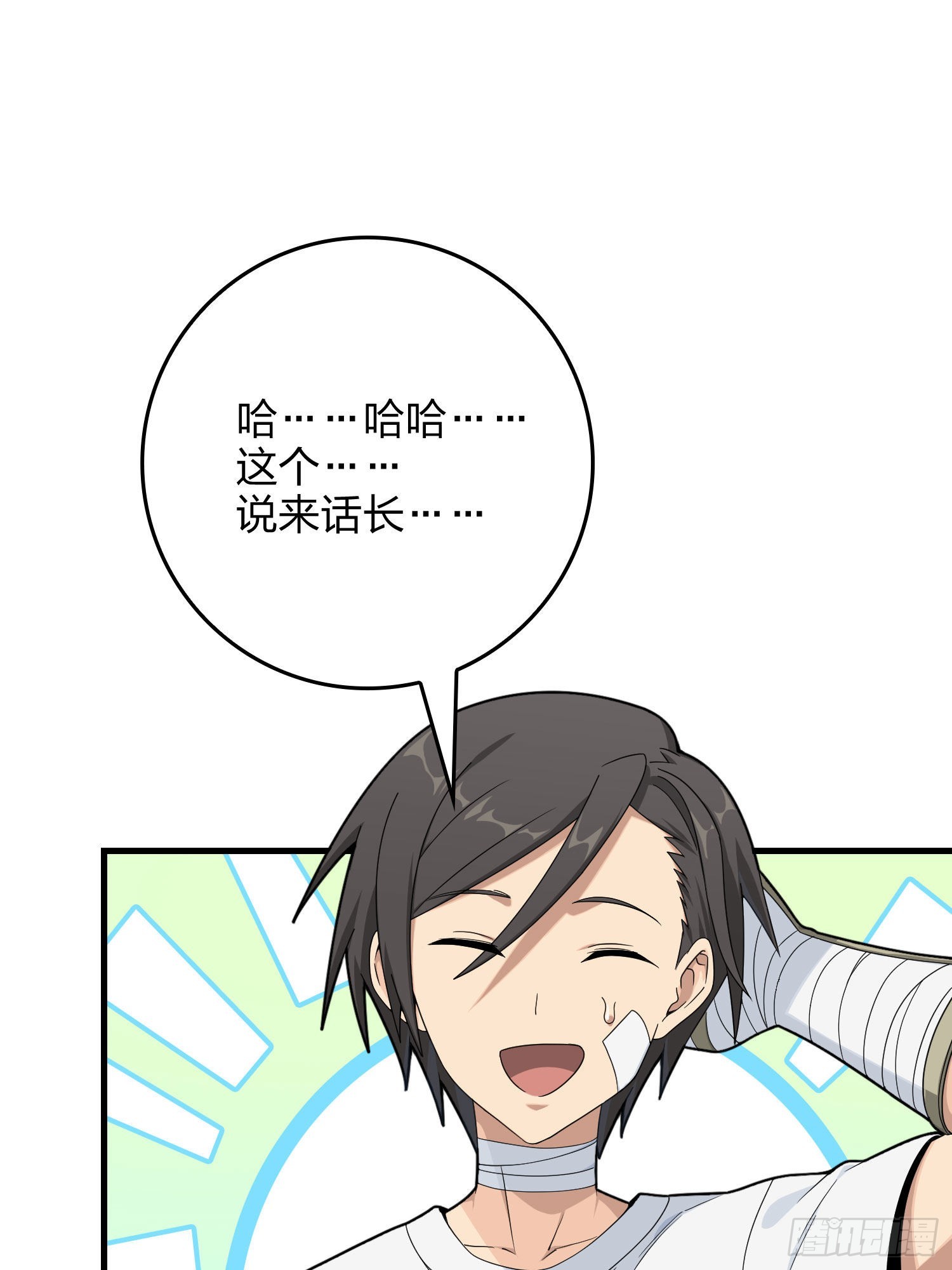 92话.爱之深、恨之切20
