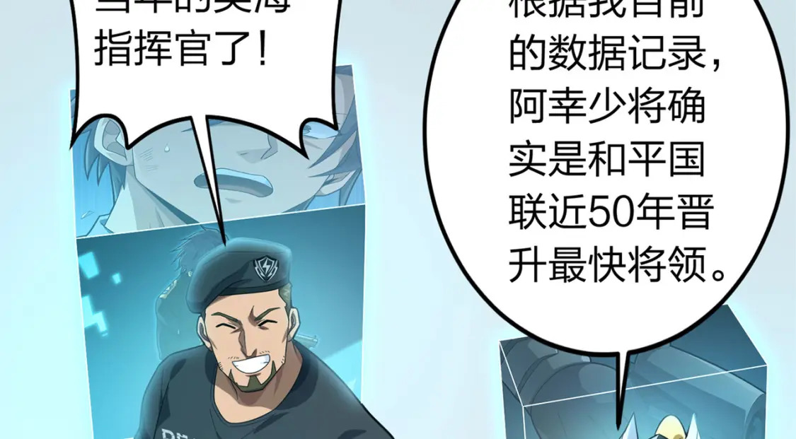 冒险篇07话 缝隙中的光107
