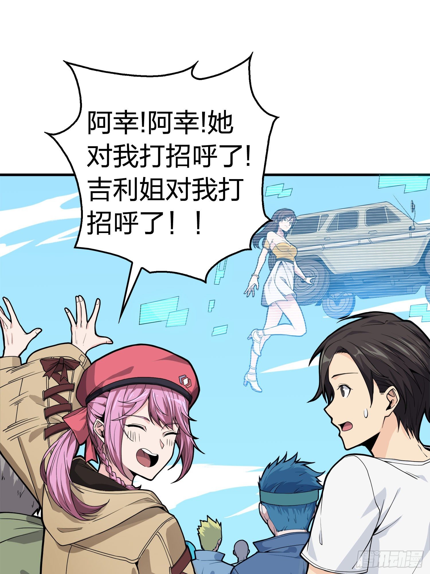 25话.尤莉卡的节日103