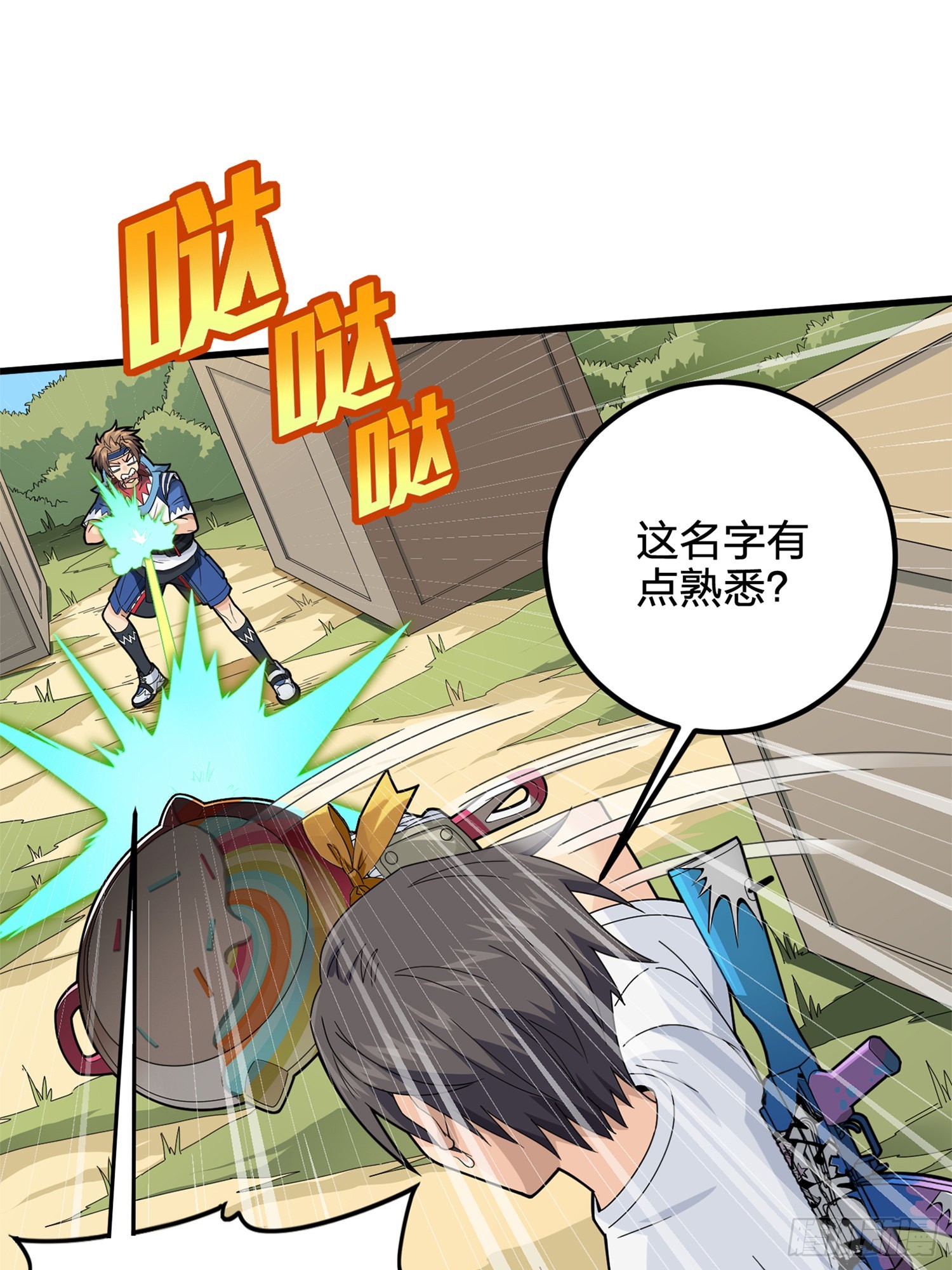 96话.重新起航56