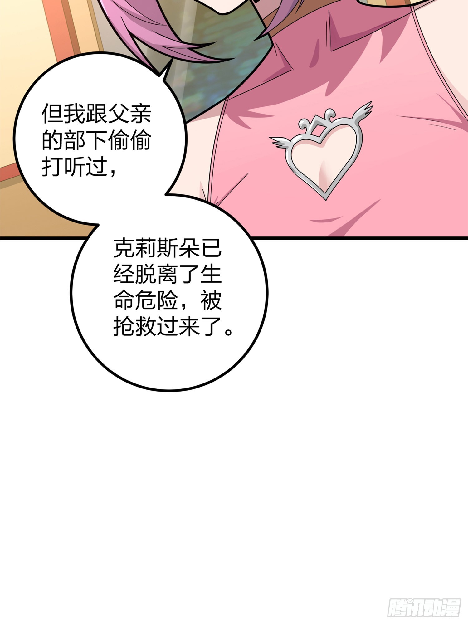 96话.重新起航39