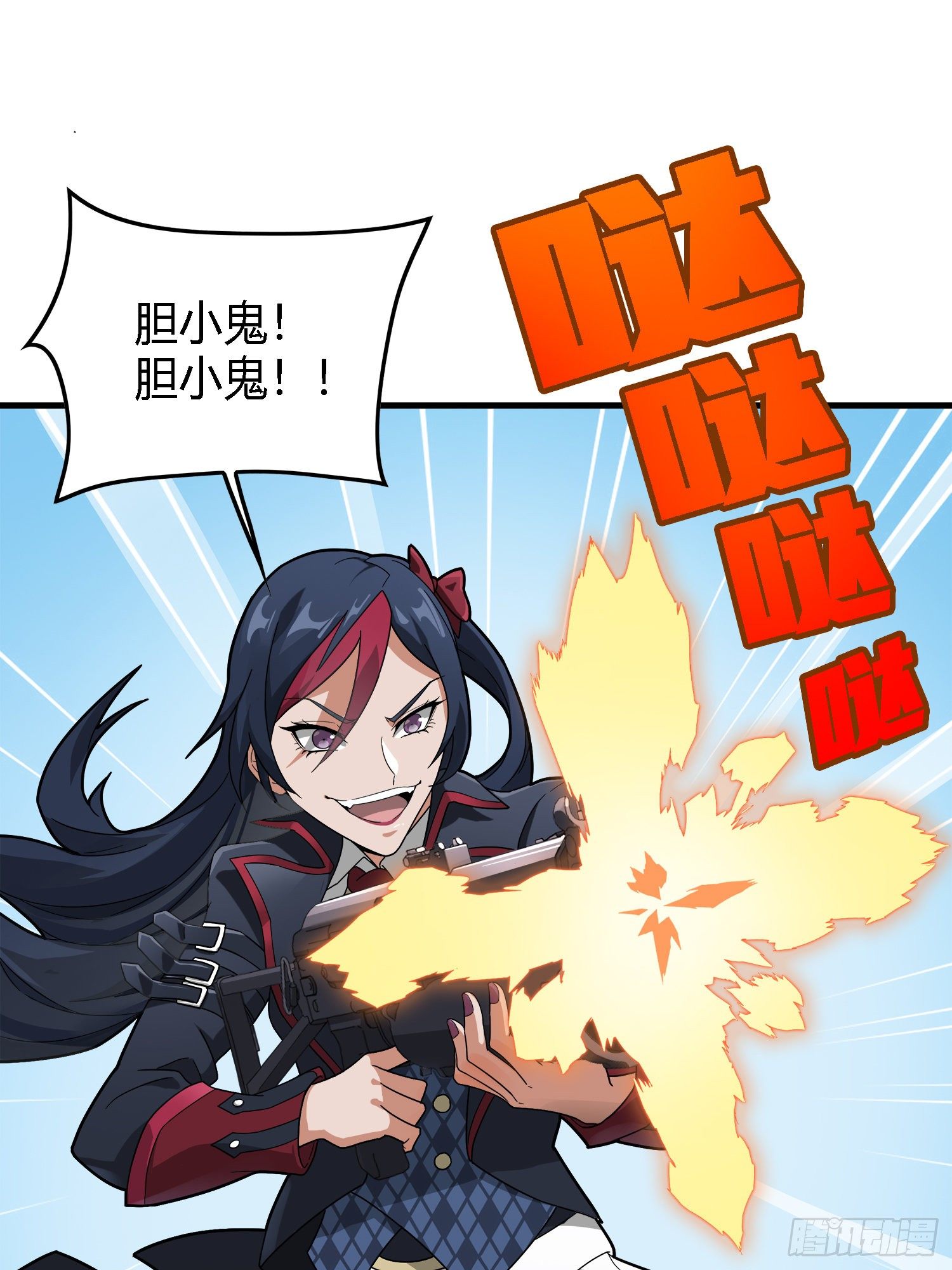 13话.暗影突袭115
