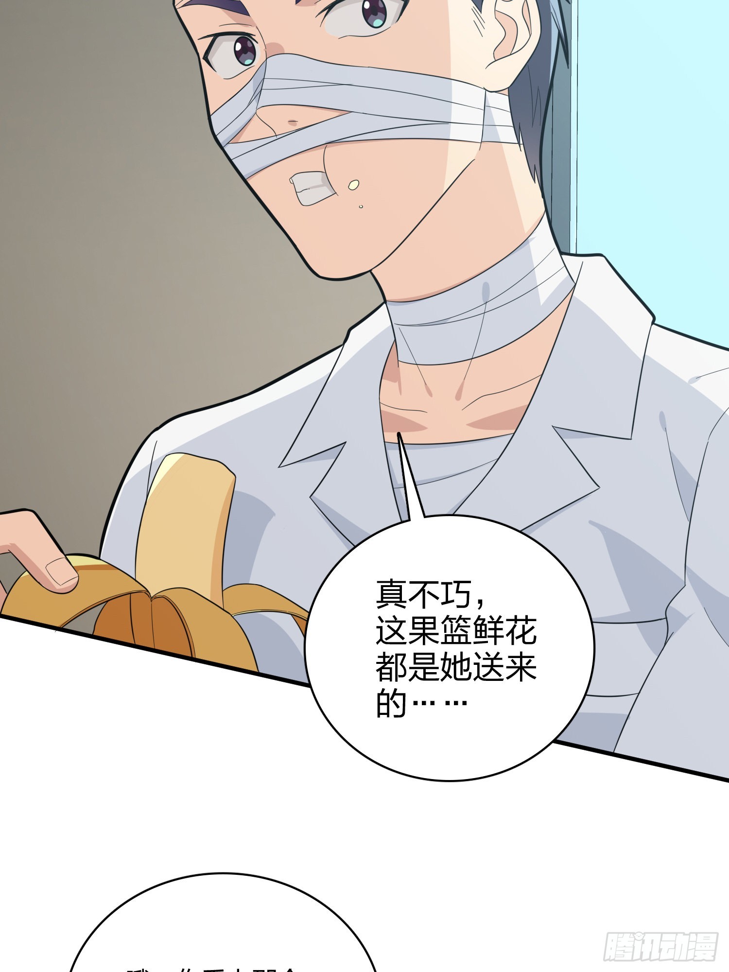 90话.缝补66