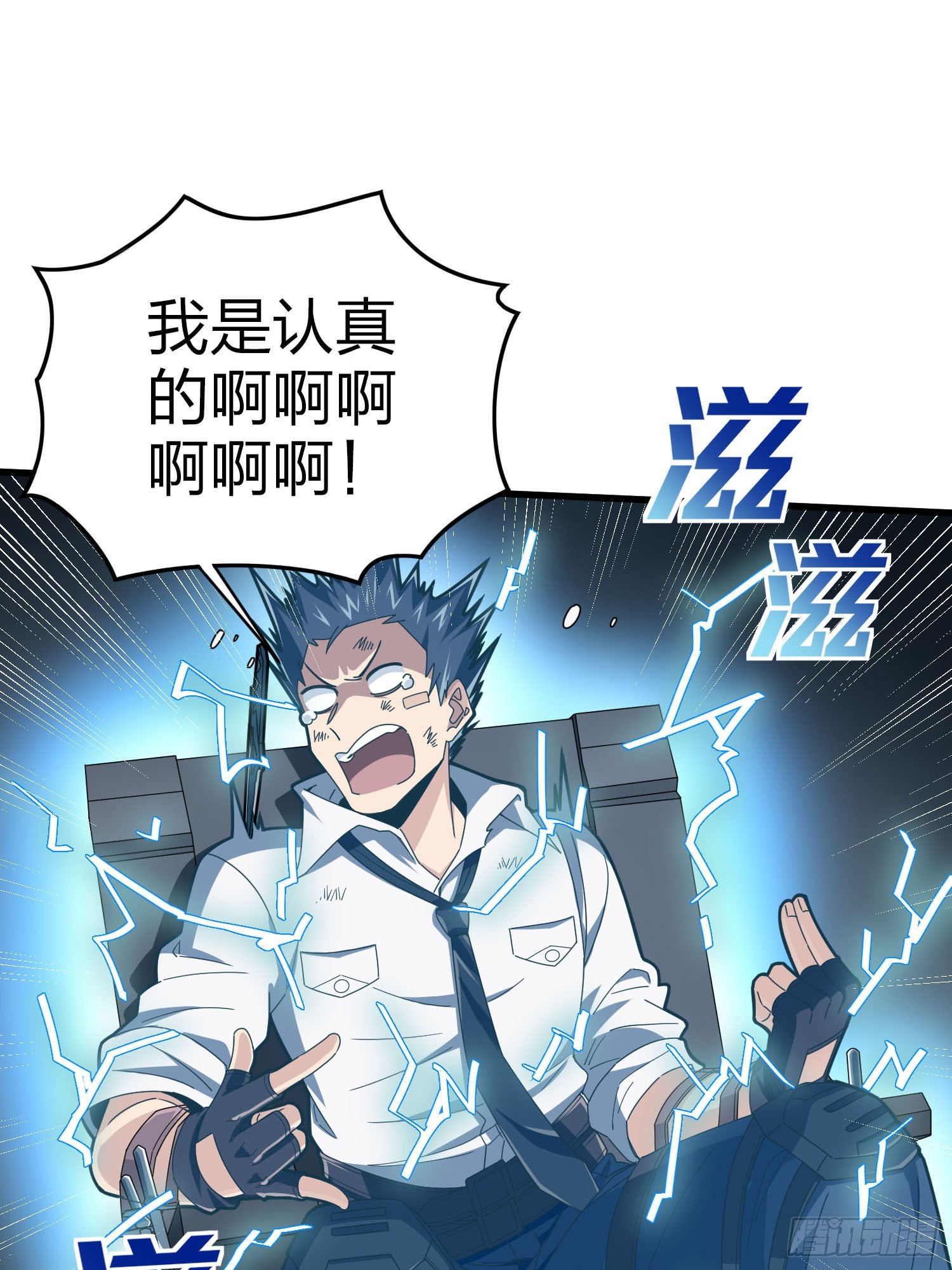122话.混乱的前夜（二）72
