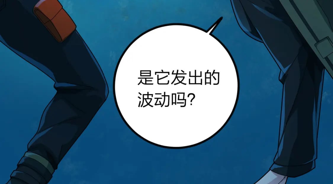 冒险篇28话 降临51
