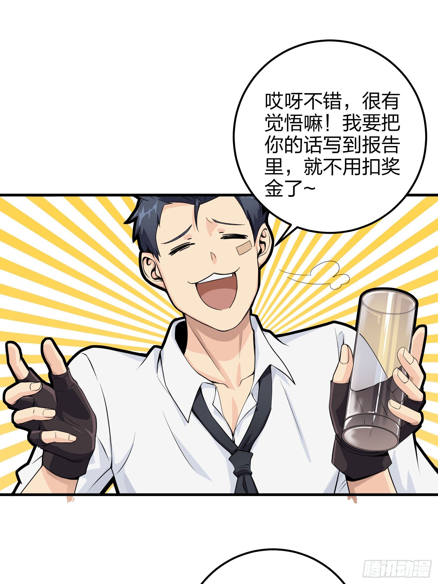 34话.火力对决17