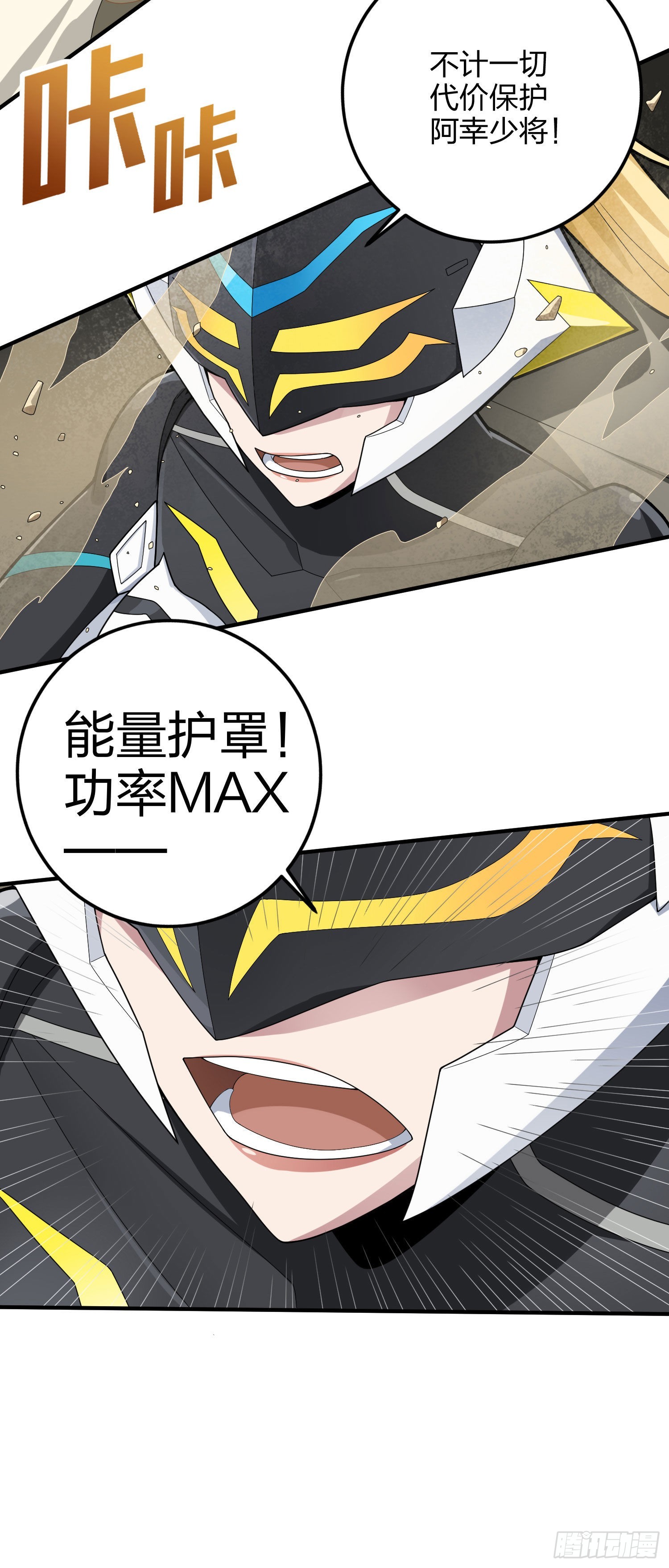 114话.狂沙（一）47
