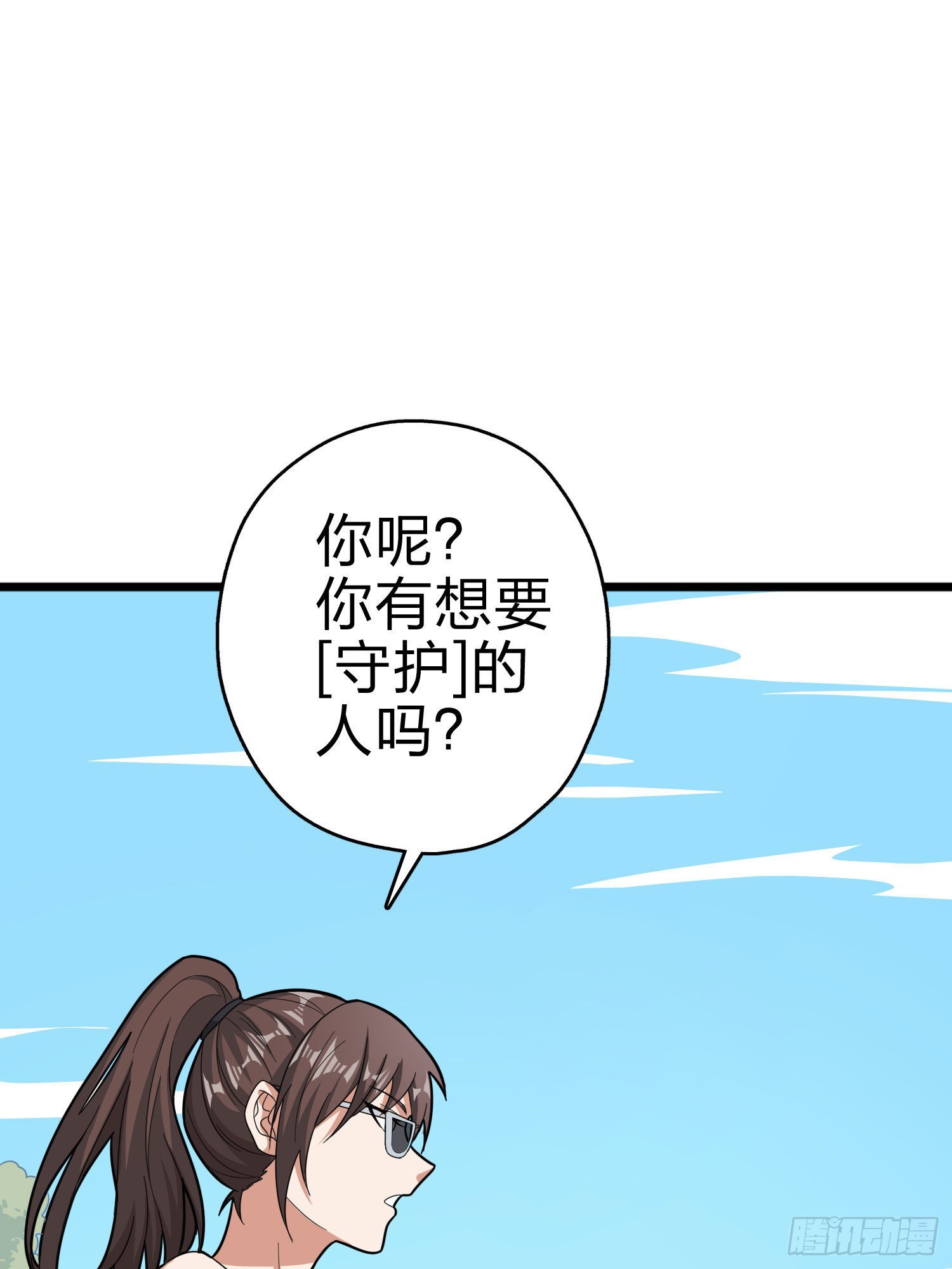 99话.少女的蜕变104