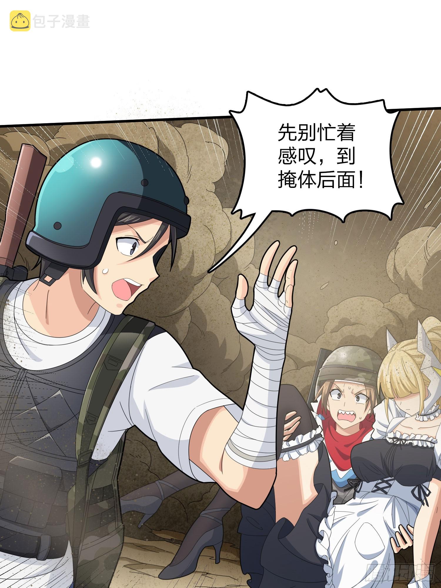 117话.遭罪10