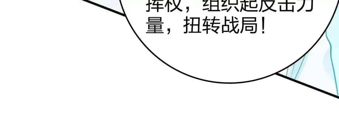 冒险篇03话 全面反击135