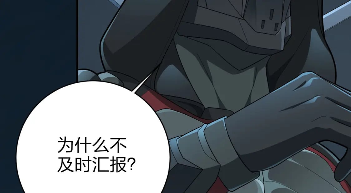 冒险篇29话 超时空战役58